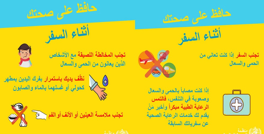 أخبار الأمم المتحدة